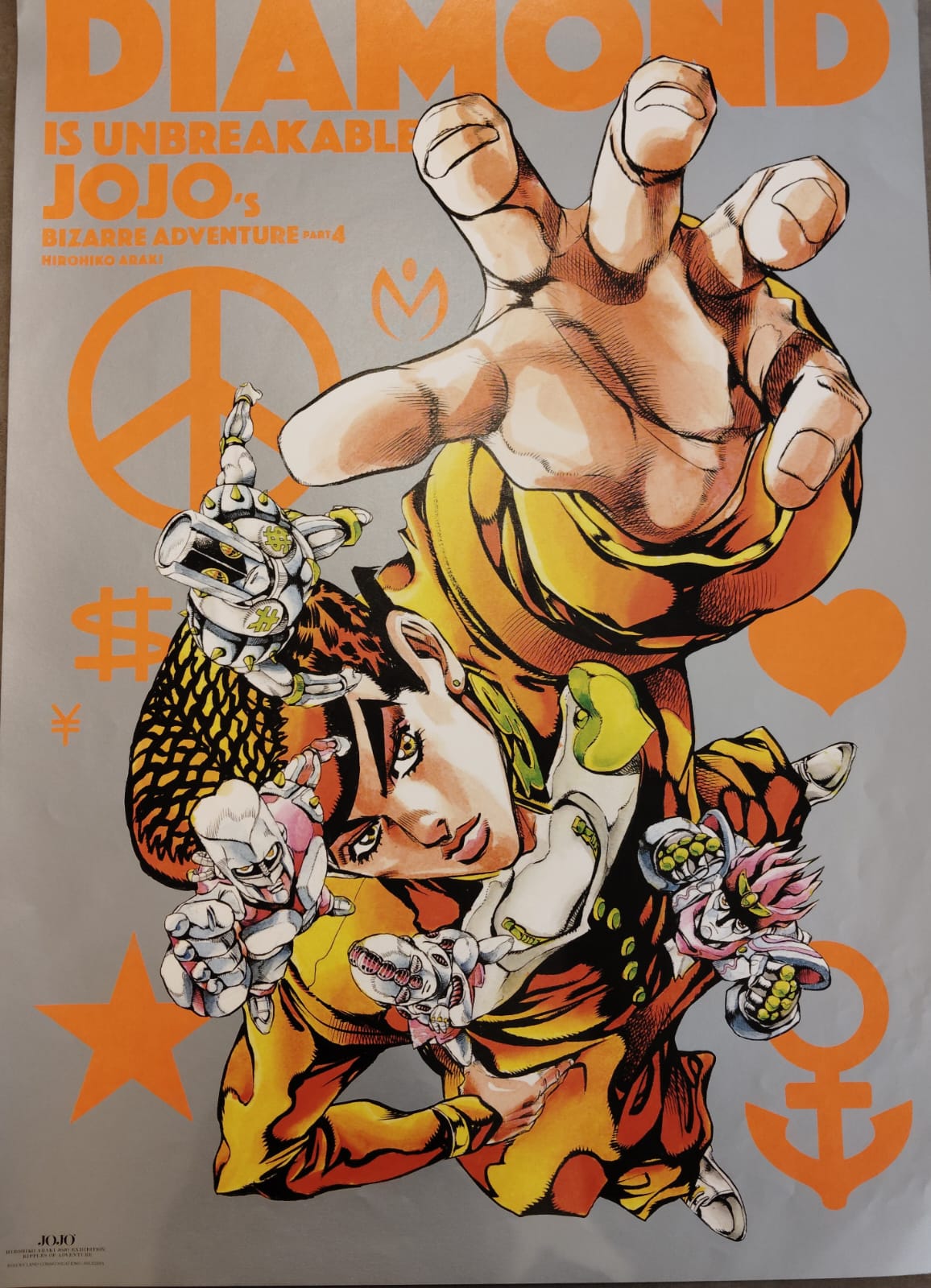 Jojo's Bizarre Adventure Limited Poster (Josuke Higashikata Jojo's Bizarre Adventure Limited Poster (Josuke Higashikata