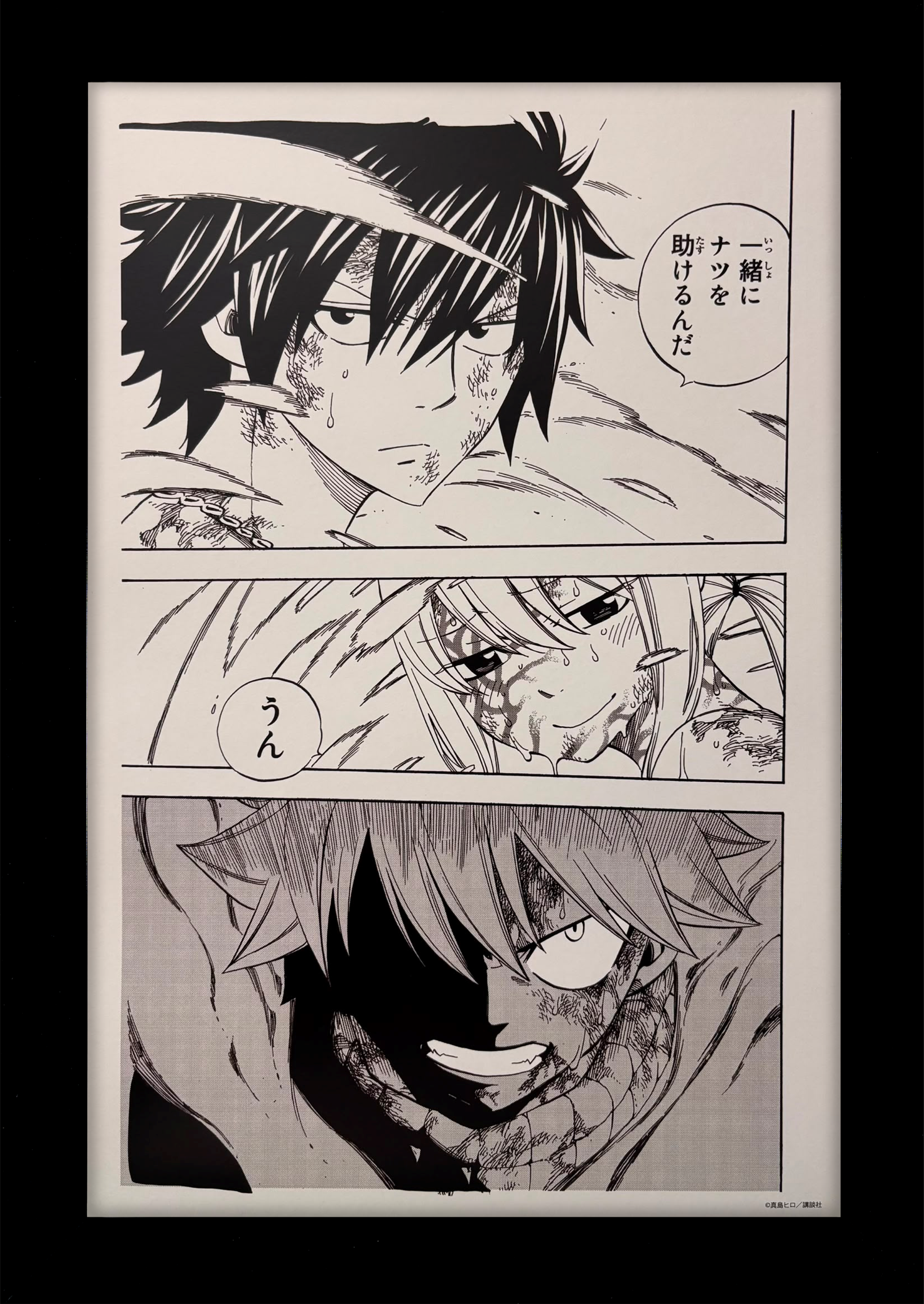 Fairy Tail Limited Reproduction (Natsu, Lucy, Gray) – Japanime Art