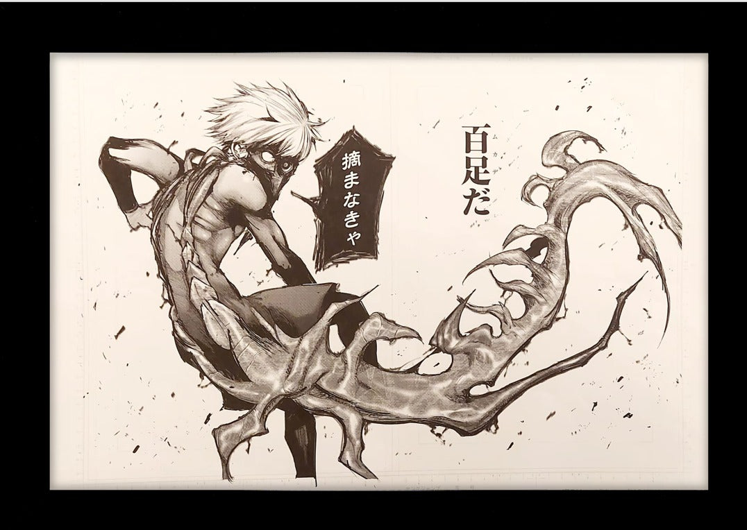 东京喰种》限量复制品（金木研） – Japanime Art Gallery
