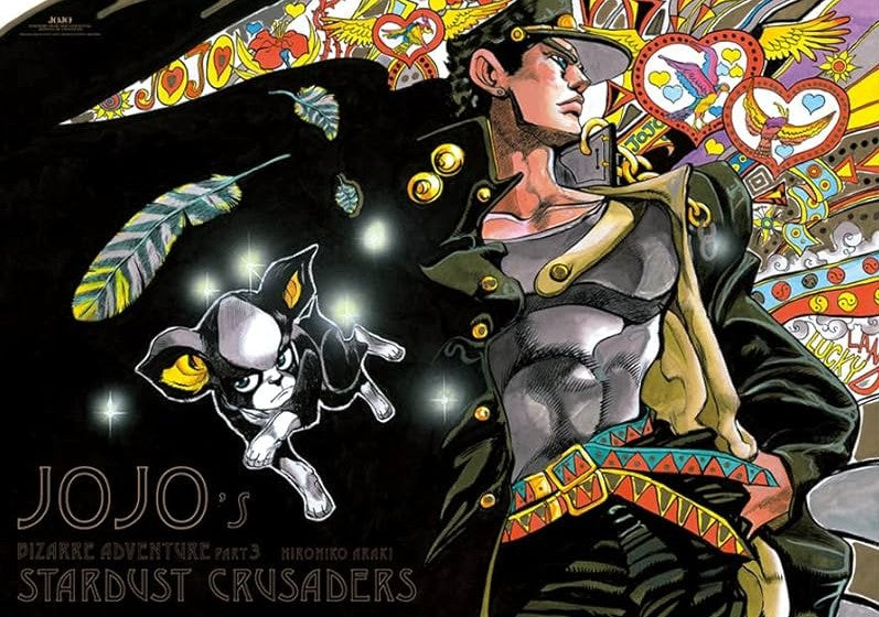 Jojo's Bizarre Adventure Limited Poster (Jotaro Kujo & Iggy