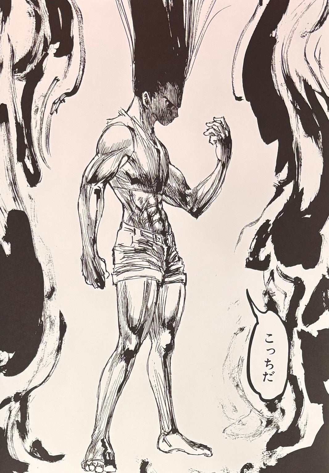 ゴン様 Hunter x Hunter Limited Reproduction (Gon transformation