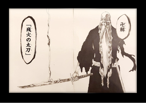 BLEACH Limited Reproduction (Genryusai Shigekuni Yamamoto