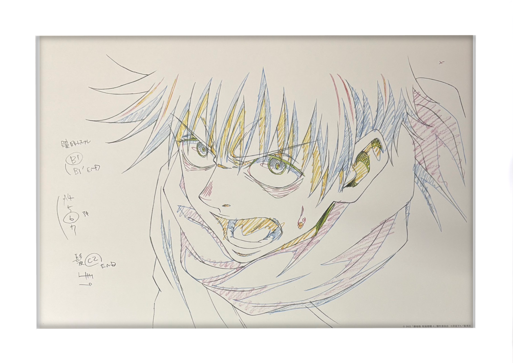 咒術迴戰》限量複製畫（乙骨憂太） – Japanime Art Gallery