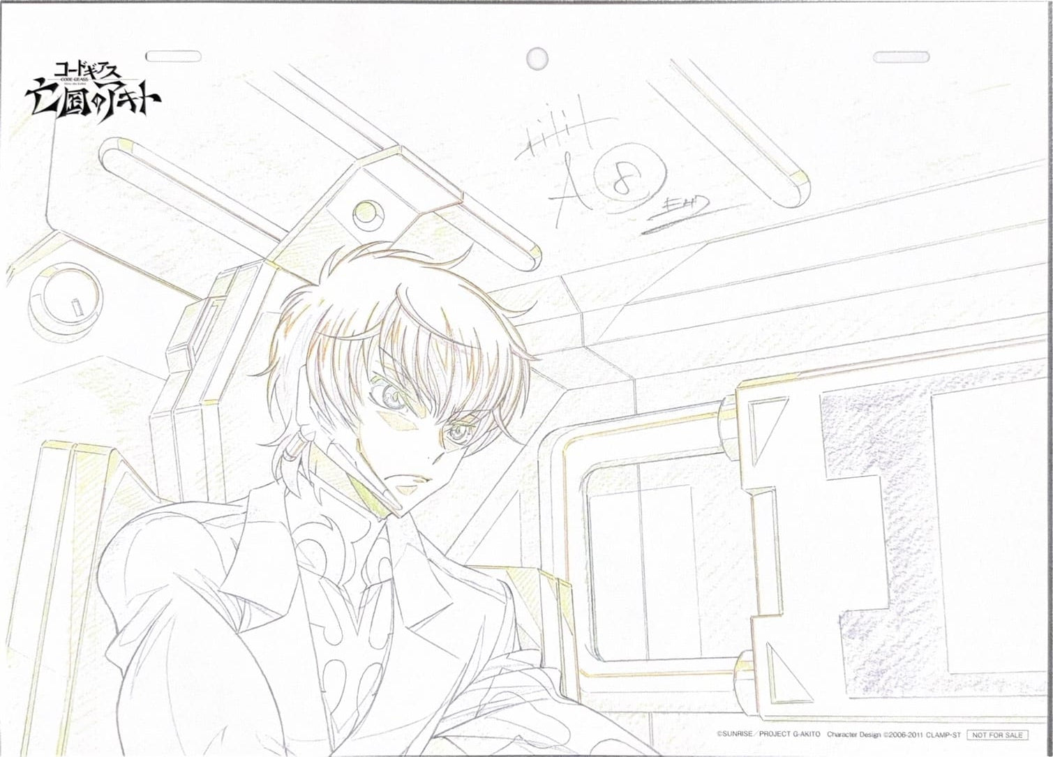 Code Geass Collection