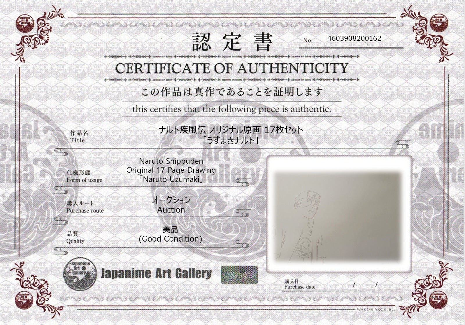 Boceto Original de Naruto (Uzumaki Naruto)