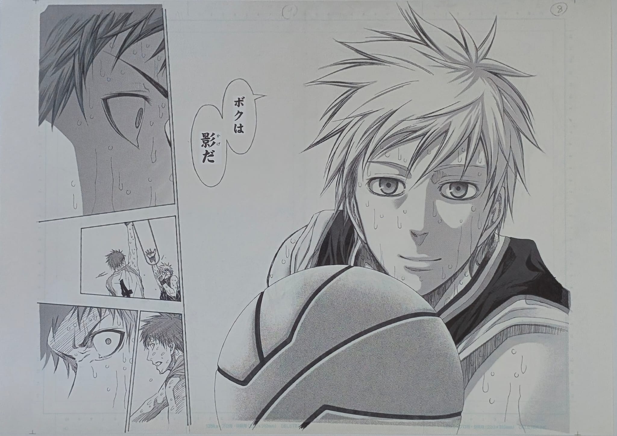 Kuroko‘s Basketball Limited Reproduction (Tetsuya Kuroko)