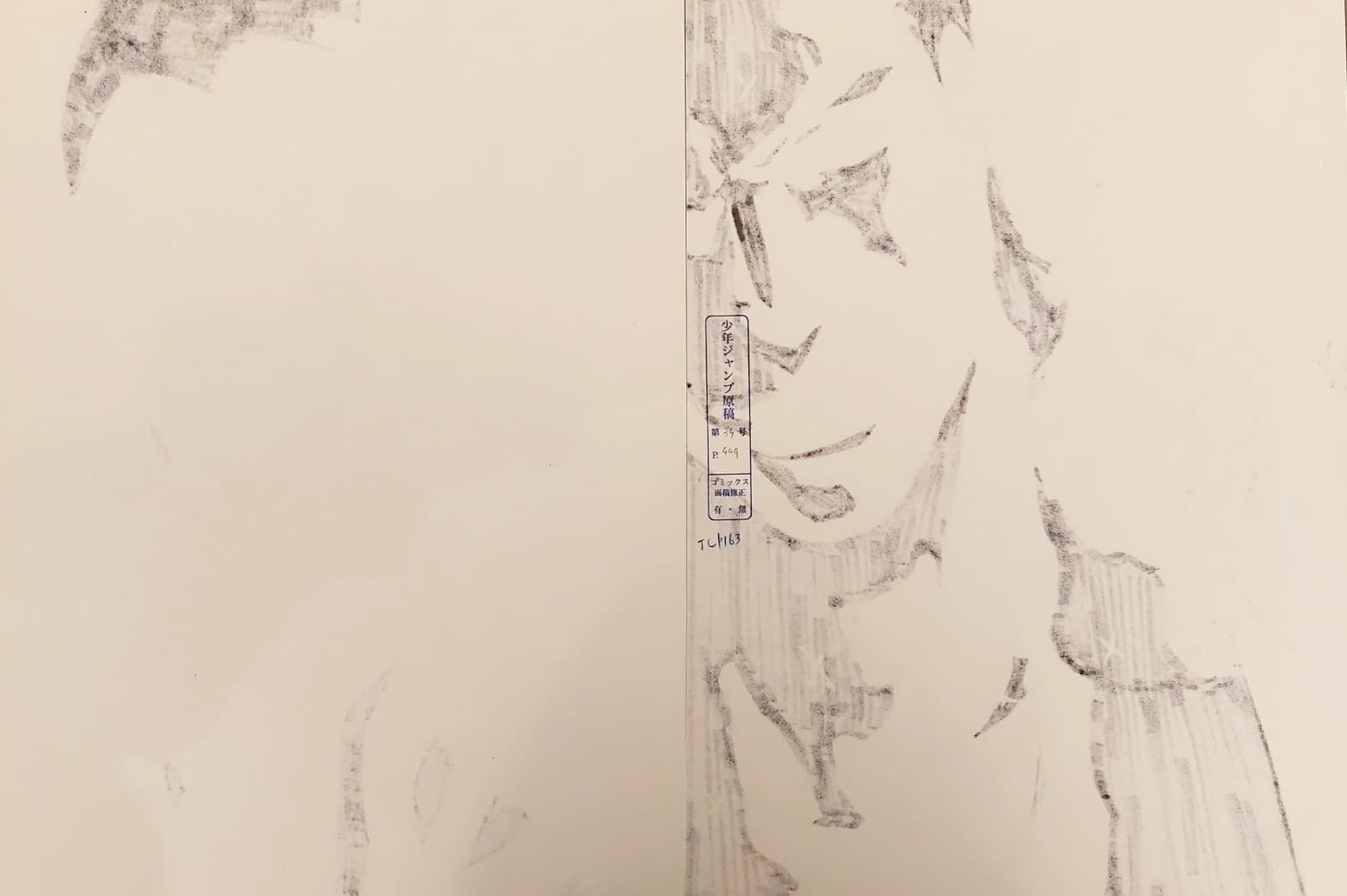 BLEACH Limited Reproduction (Ichigo Kurosaki and Uryu Ishida)