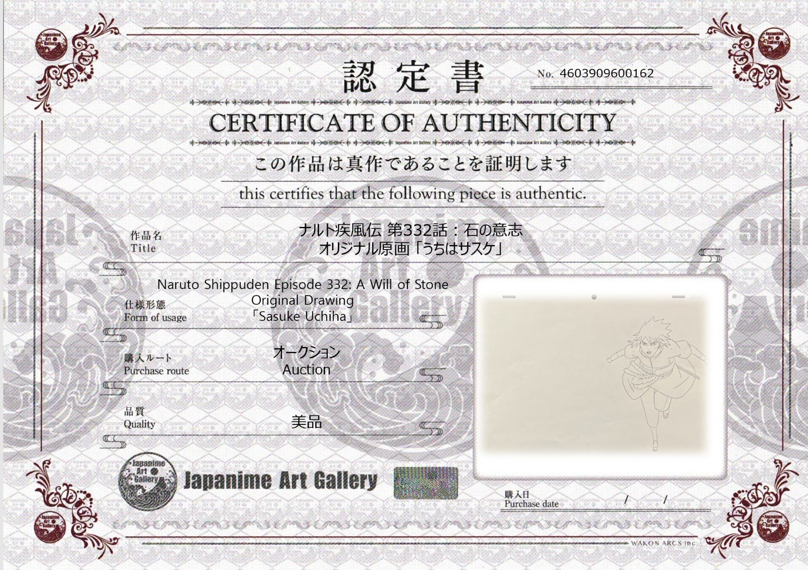 Boceto Original de Naruto (Sasuke)