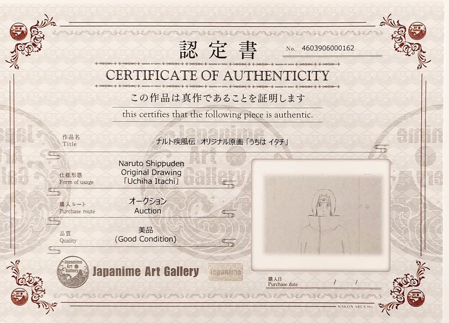 Boceto Original de Naruto (Uchiha Itachi)