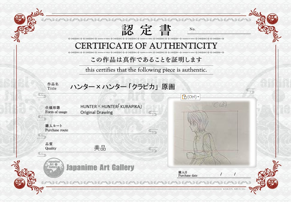 Boceto original de Hunter x Hunter (Kurapika)
