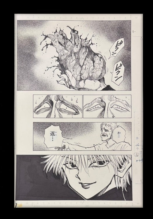 Reproducción limitada de Hunter x Hunter (Killua contra Johness)