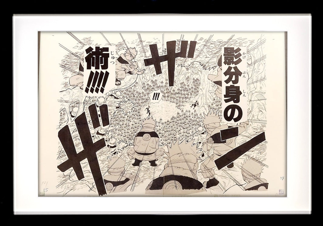 Naruto Chapter 1 Limited Reproduction (Naruto first clone technique)