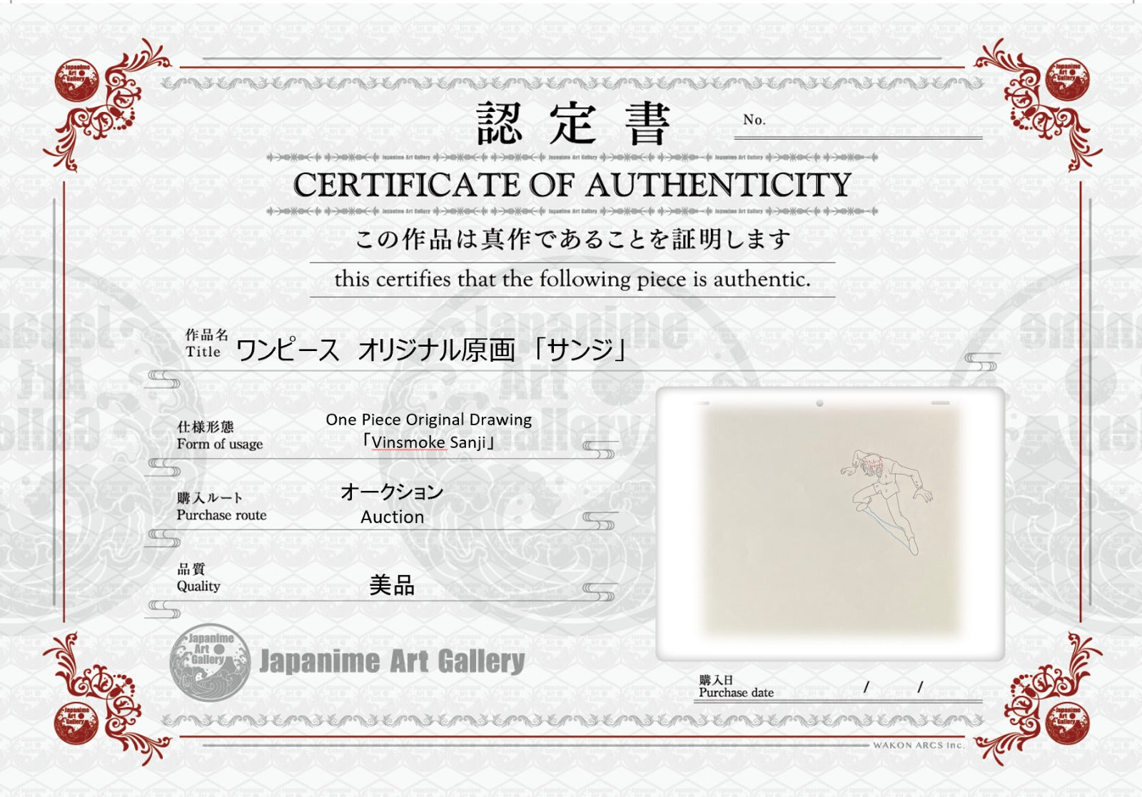 One Piece Original Sketch (Sanji)