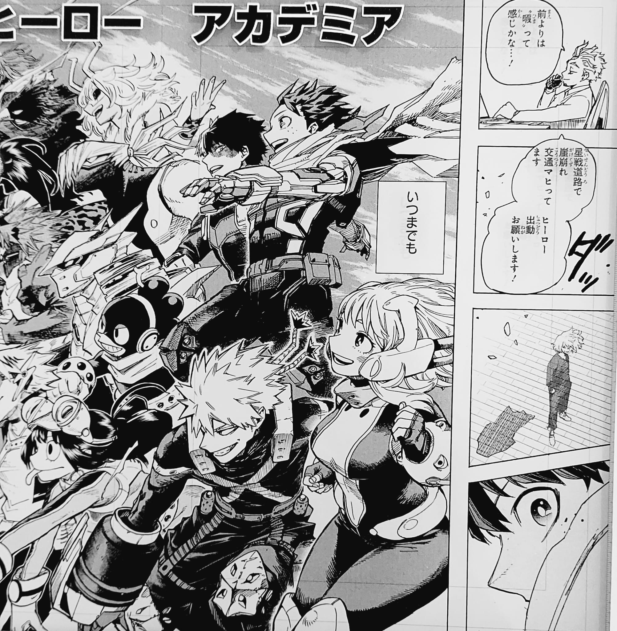 My Hero Academia Acrylic Panel Art (Class 1-A)