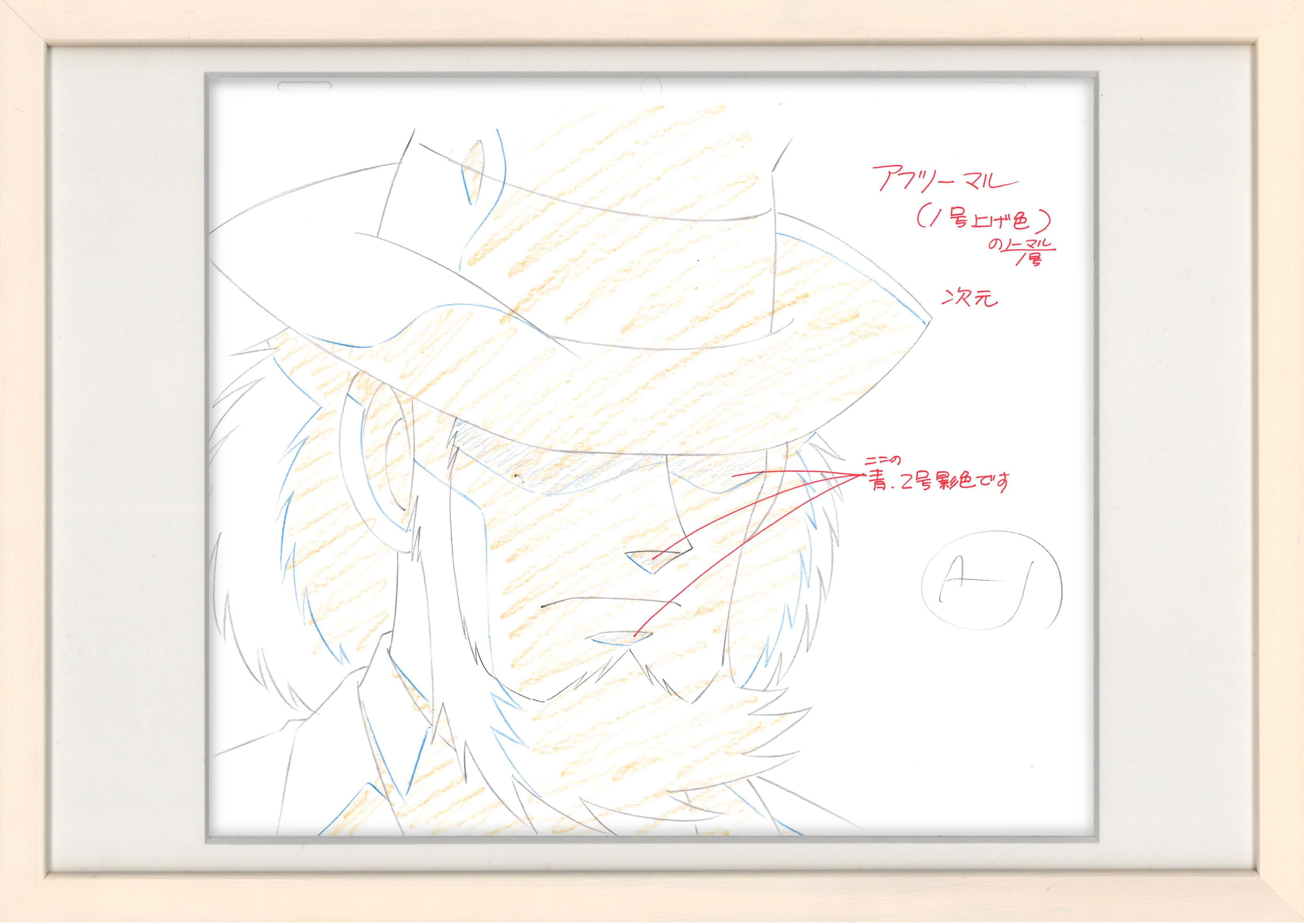 Lupin The Third Original Genga (Daisuke Jigen) 2-Piece Set