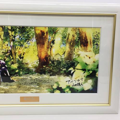 葬送的芙莉莲 ​​限量复制原画