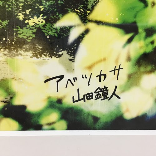 葬送的芙莉莲 ​​限量复制原画