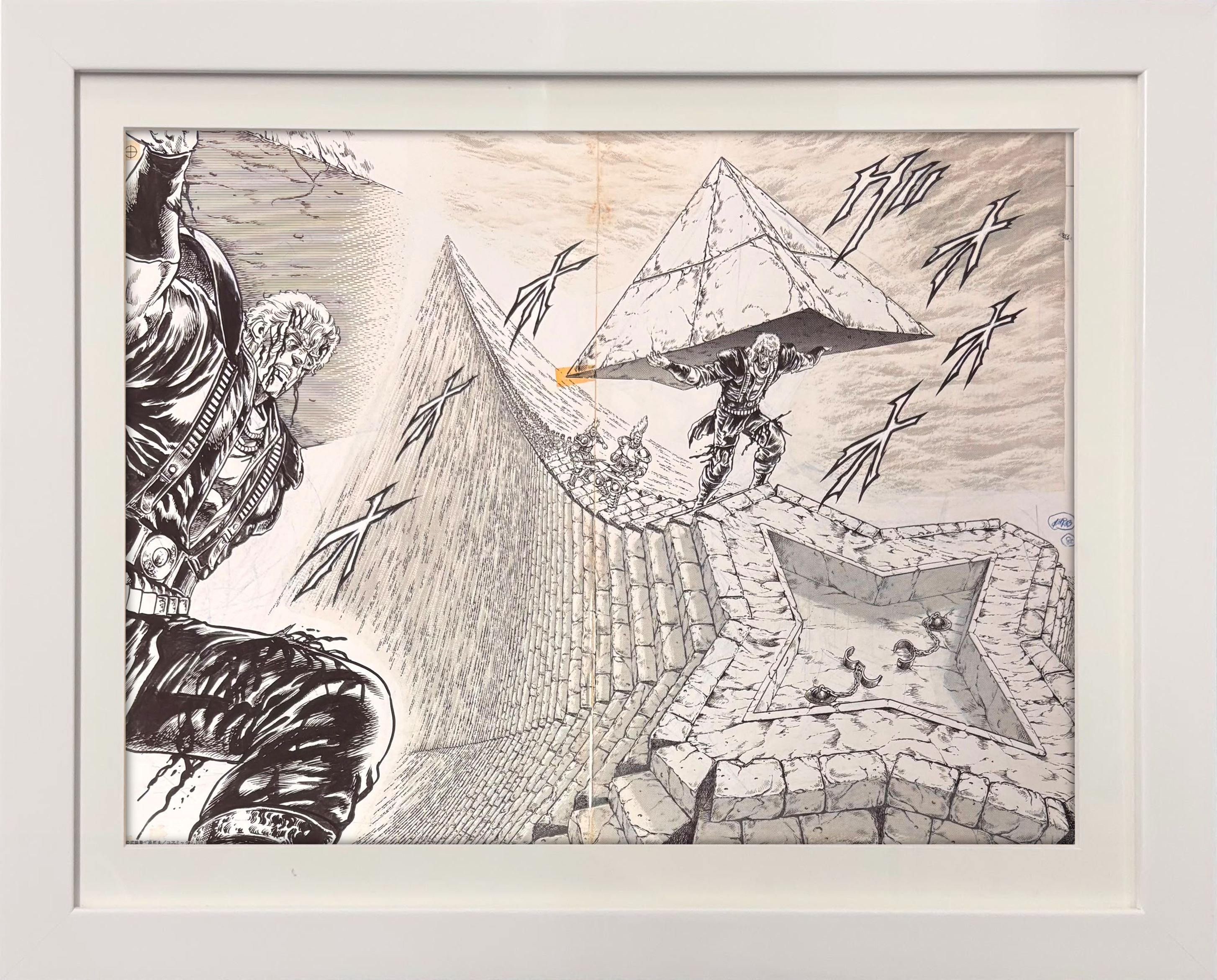 Fist of the North Star Limited Reproduction (Shu)