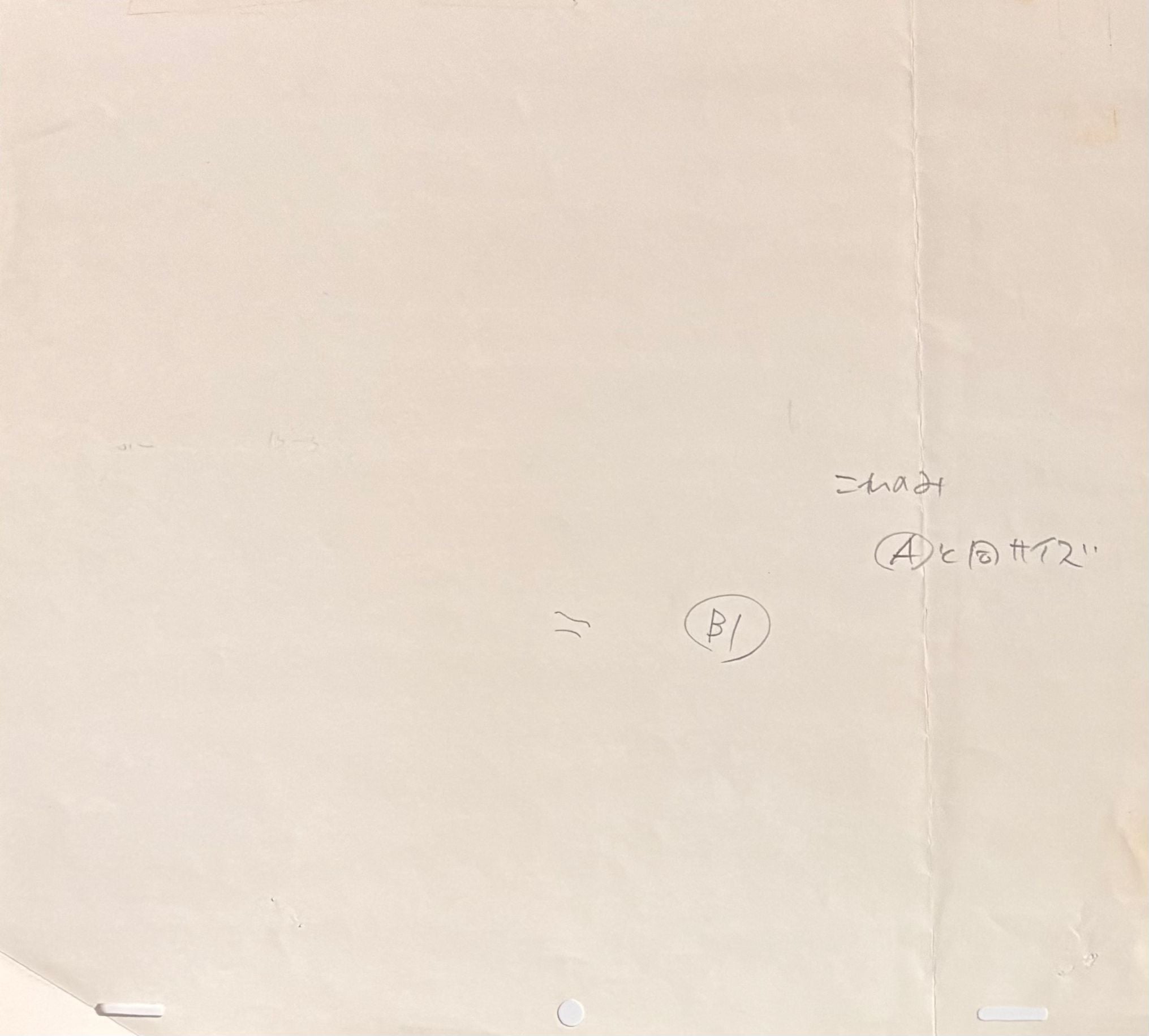 Dragonball Original Drawing (Son Gohan) 2-page set & Layout Copy