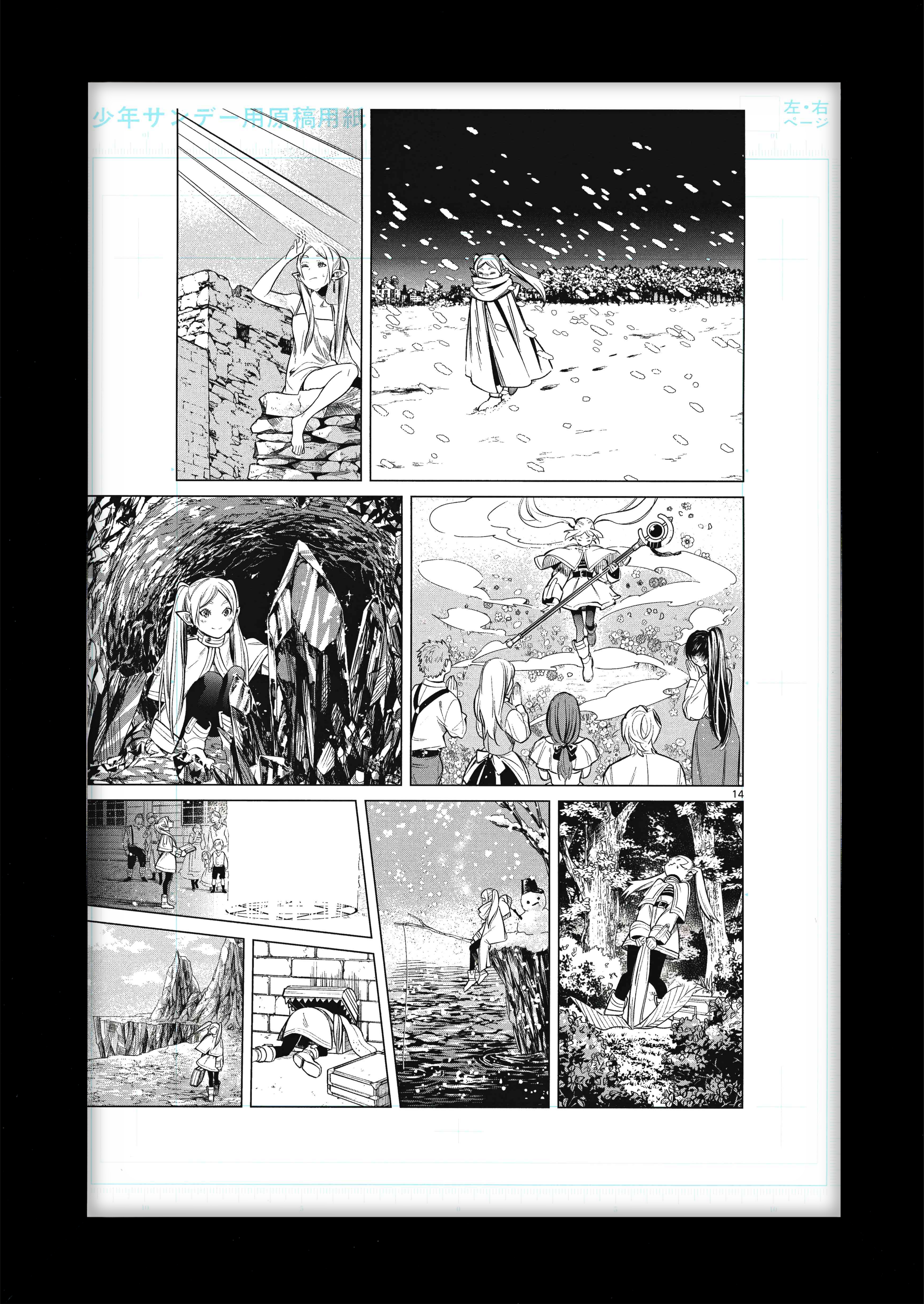 Frieren: Beyond Journey's End Limited Reproduction (Frieren)