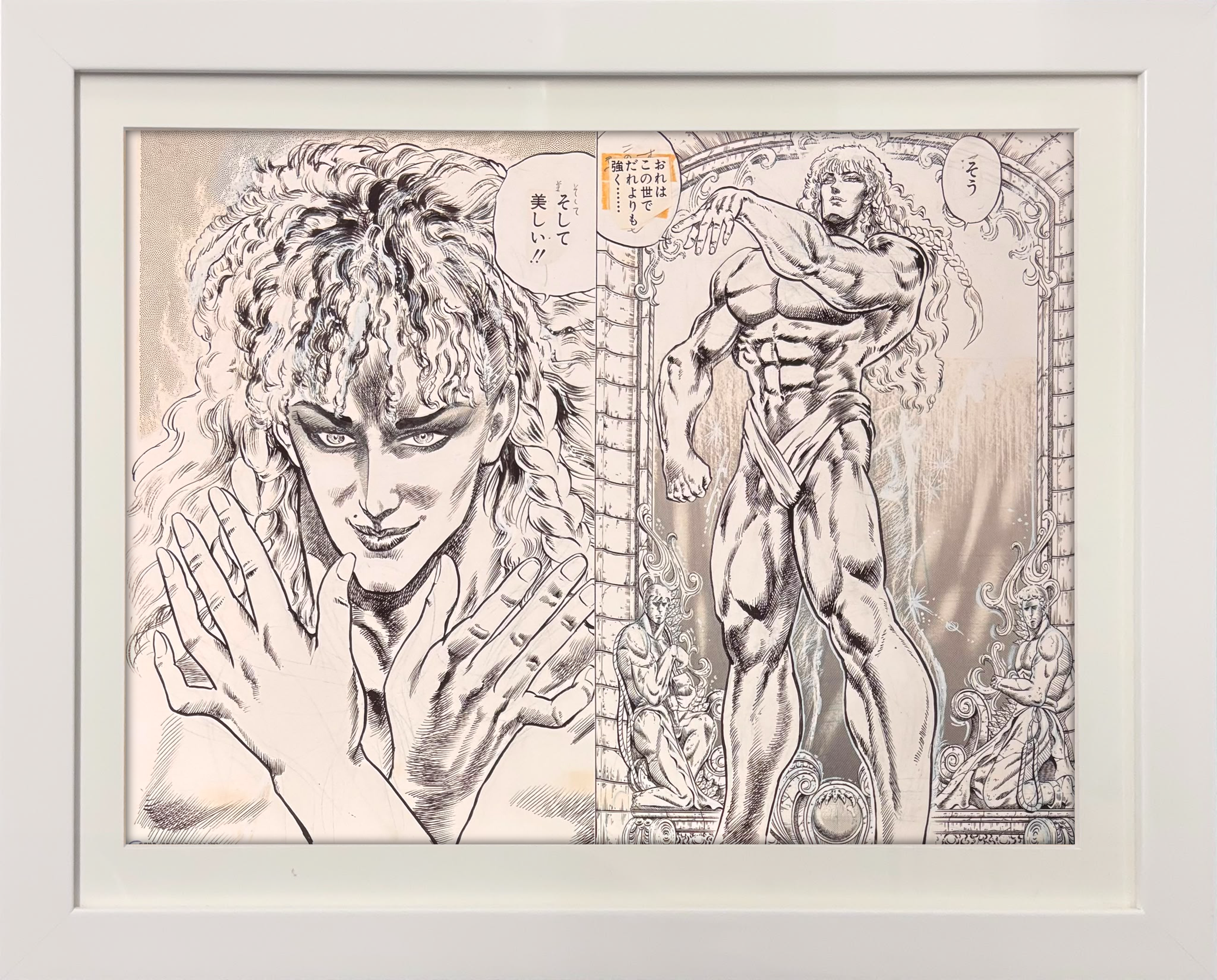 Fist of the North Star Limited Reproduction (Yuda)
