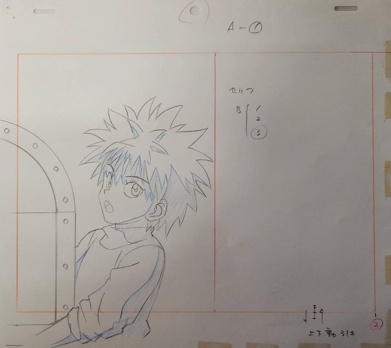 Japanime Art Gallery