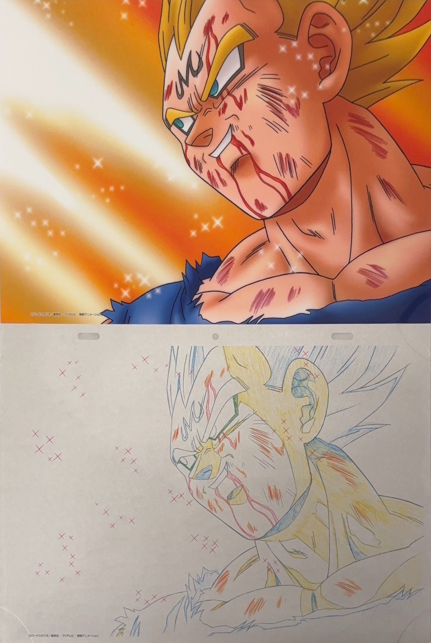 Dragon Ball Limited Reproduction (Majin Vegeta)