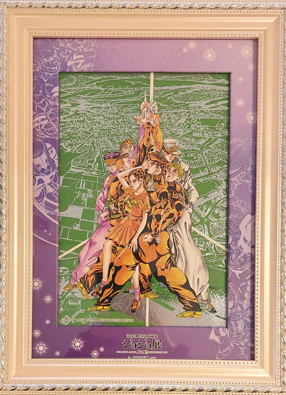 Reproducción limitada de JOJO