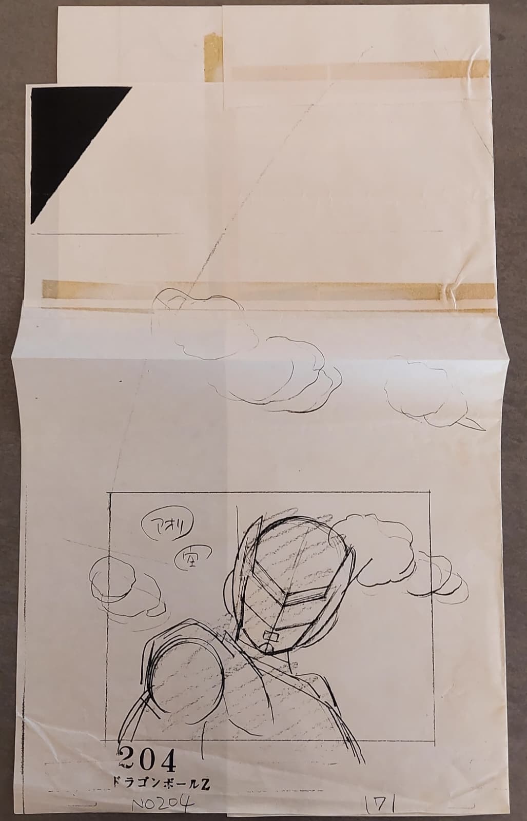 Dragonball Original Drawing (Son Gohan) 2-page set & Layout Copy