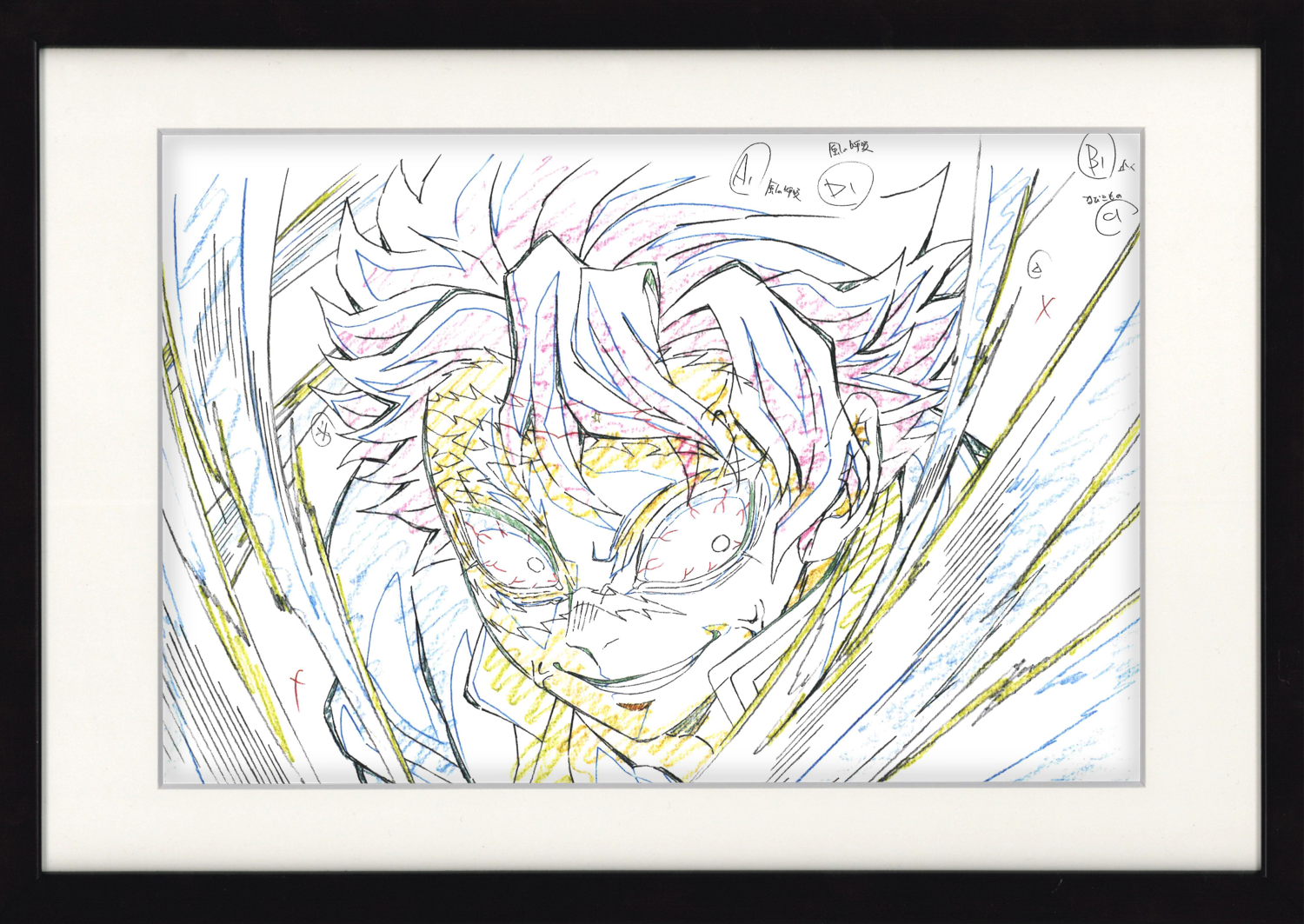 Demon Slayer Limited Reproduction (Sanemi Shinazugawa)
