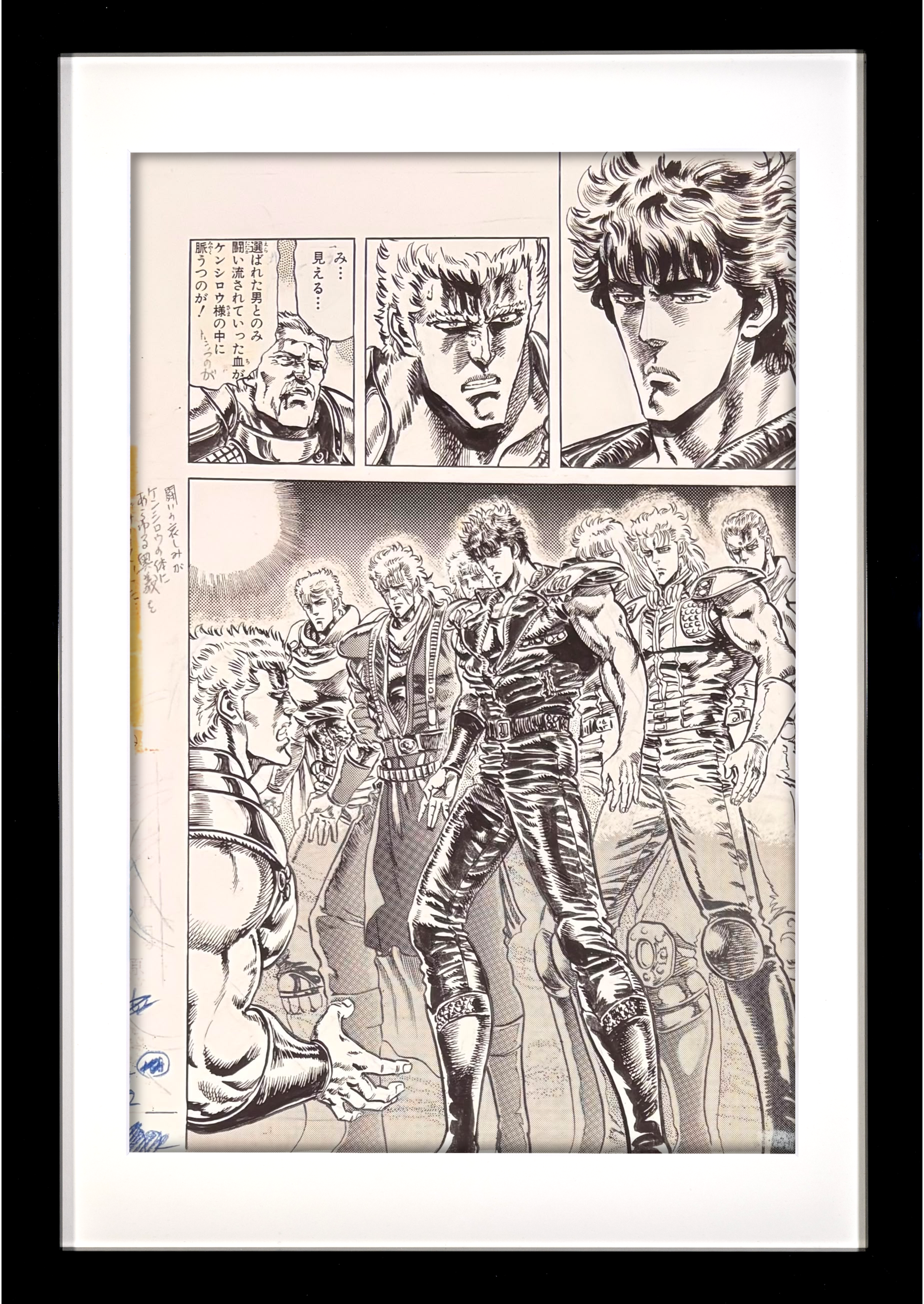 Fist of the North Star Limited Reproduction (Kenshiro)