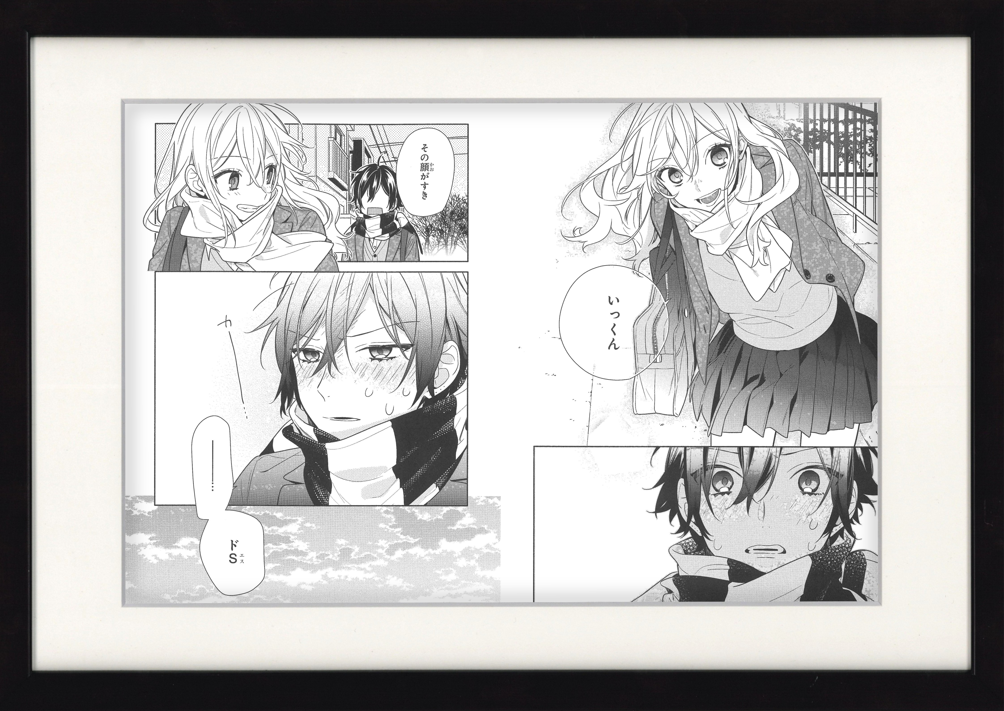 Horimiya Limited Reproduction (Kyouko Hori, Izumi Miyamura)