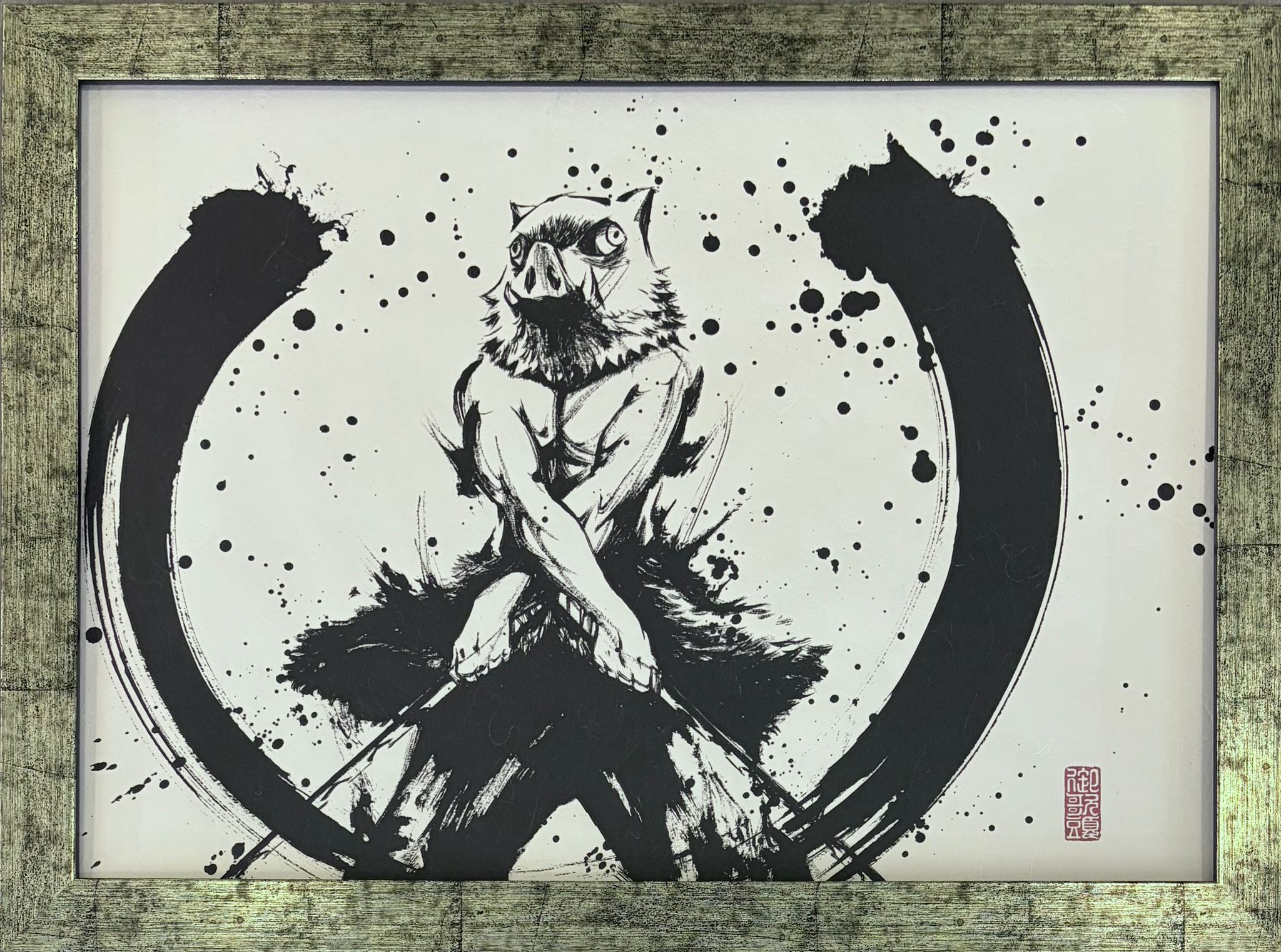 鬼灭之刃限量复制版水墨画