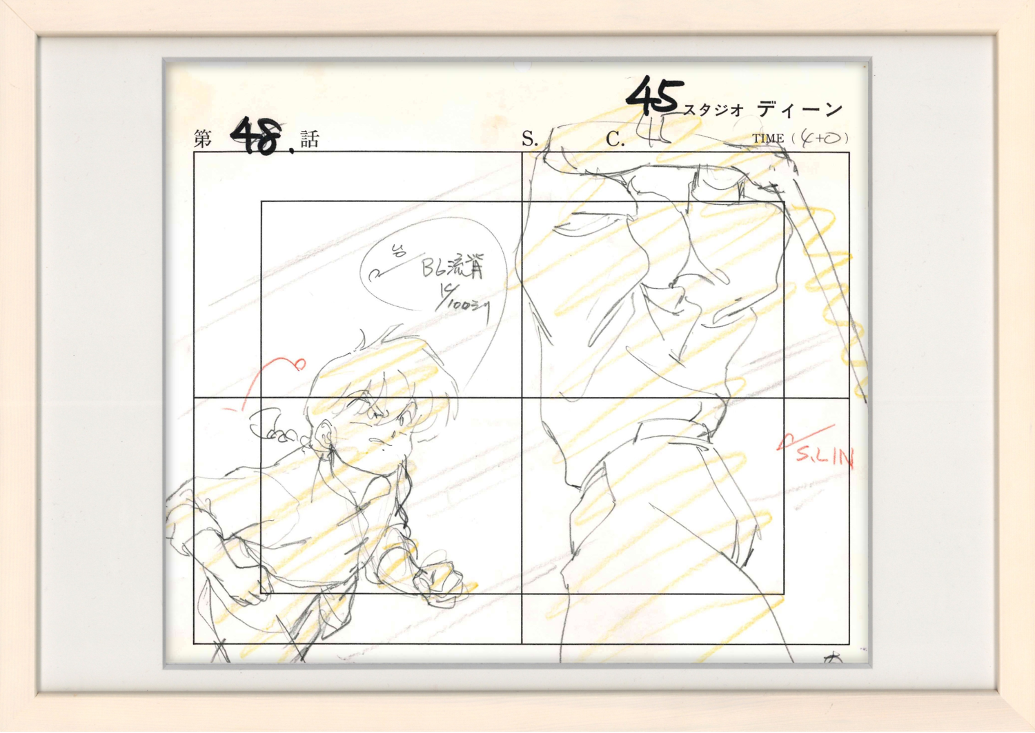 Ranma1/2 Original Layout (Ranma Saotome)