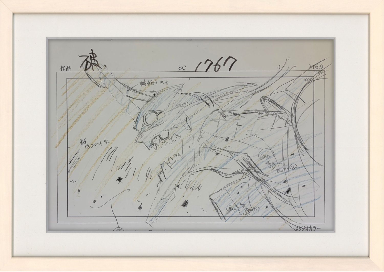 Evangelion: 2.0 You Can (Not) Advance. Original Drawing (Eva-01)