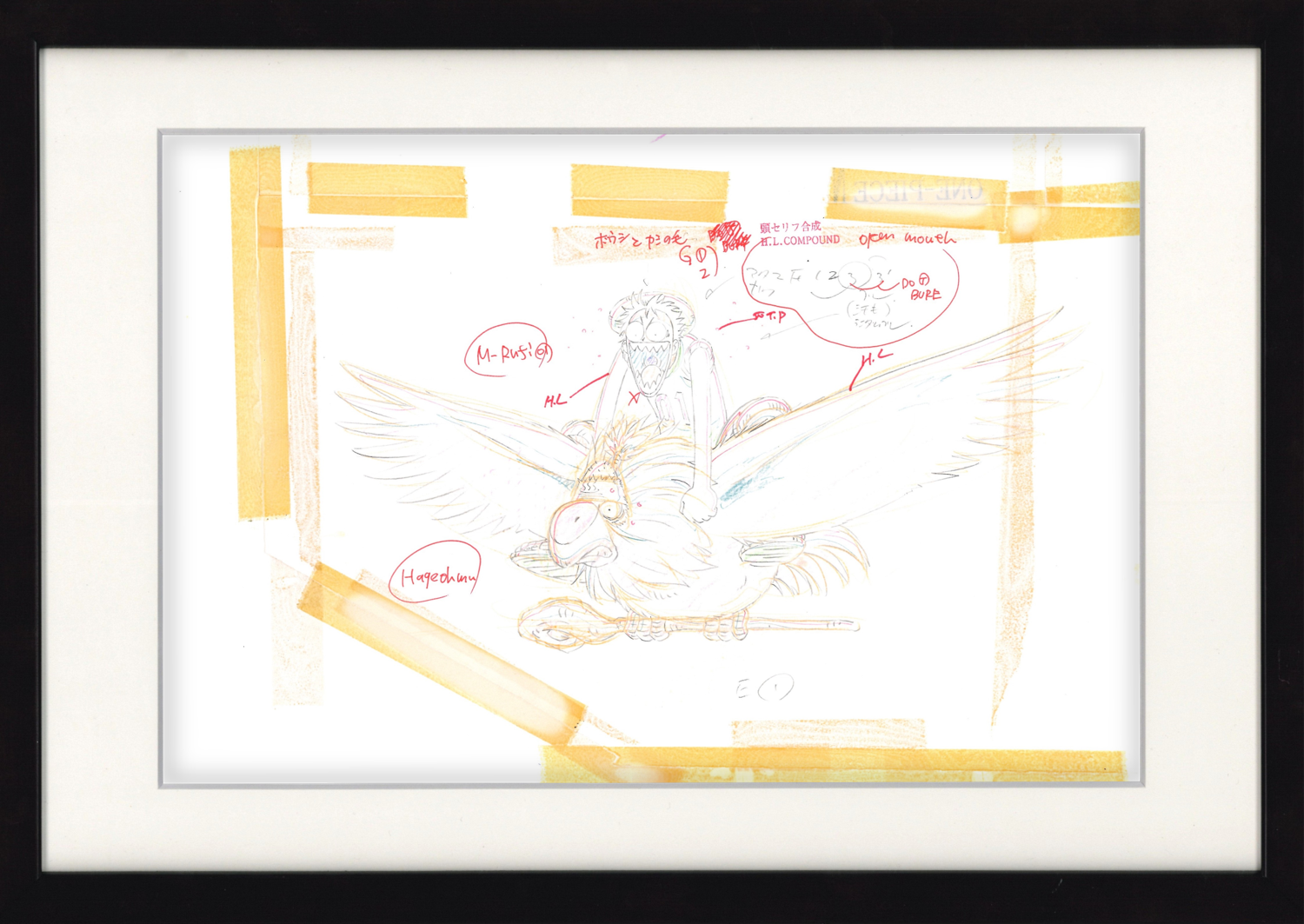 One Piece Original Drawing 4-Page Set (Monkey D Luffy)