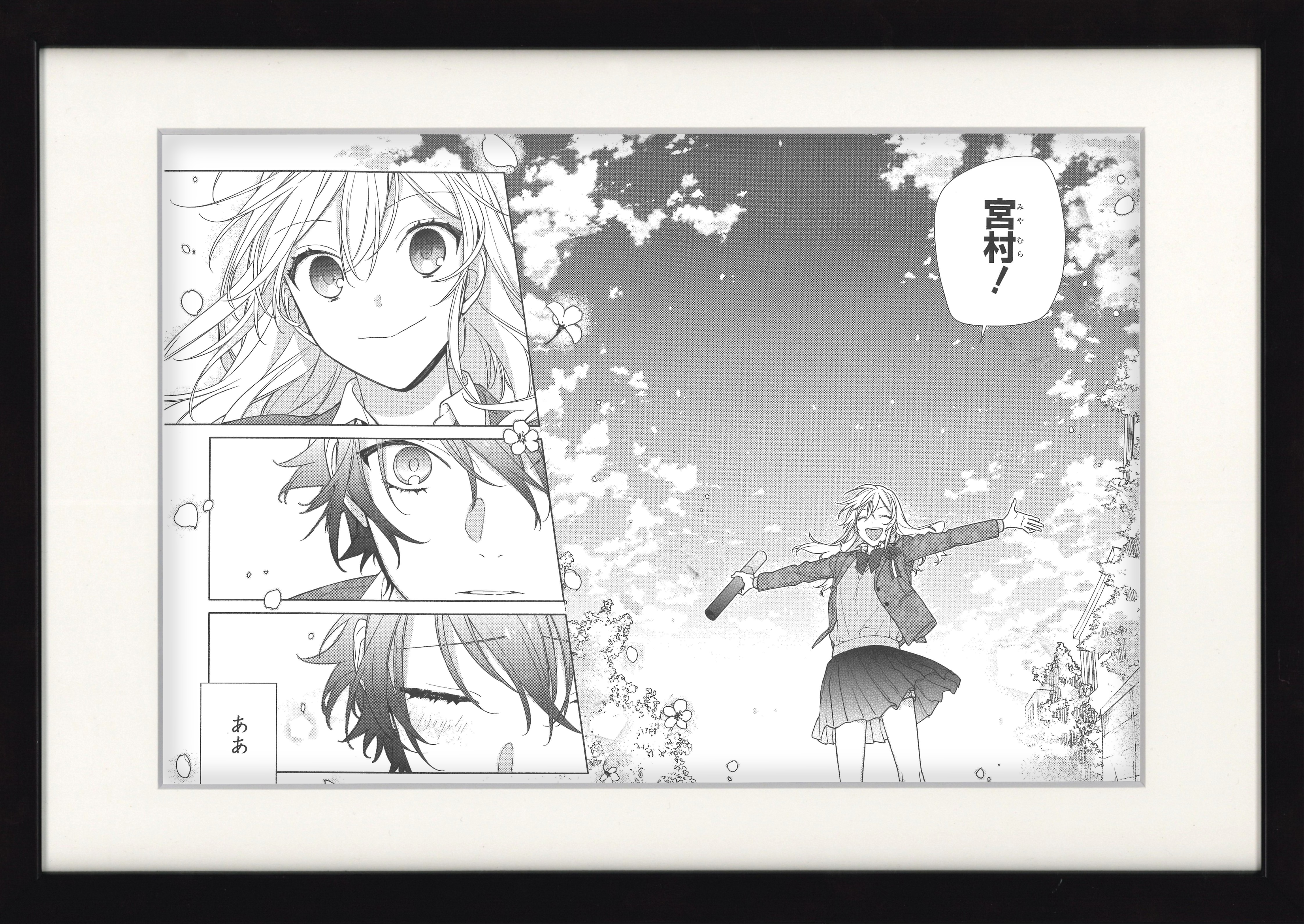Horimiya Limited Reproduction (Kyouko Hori, Izumi Miyamura)