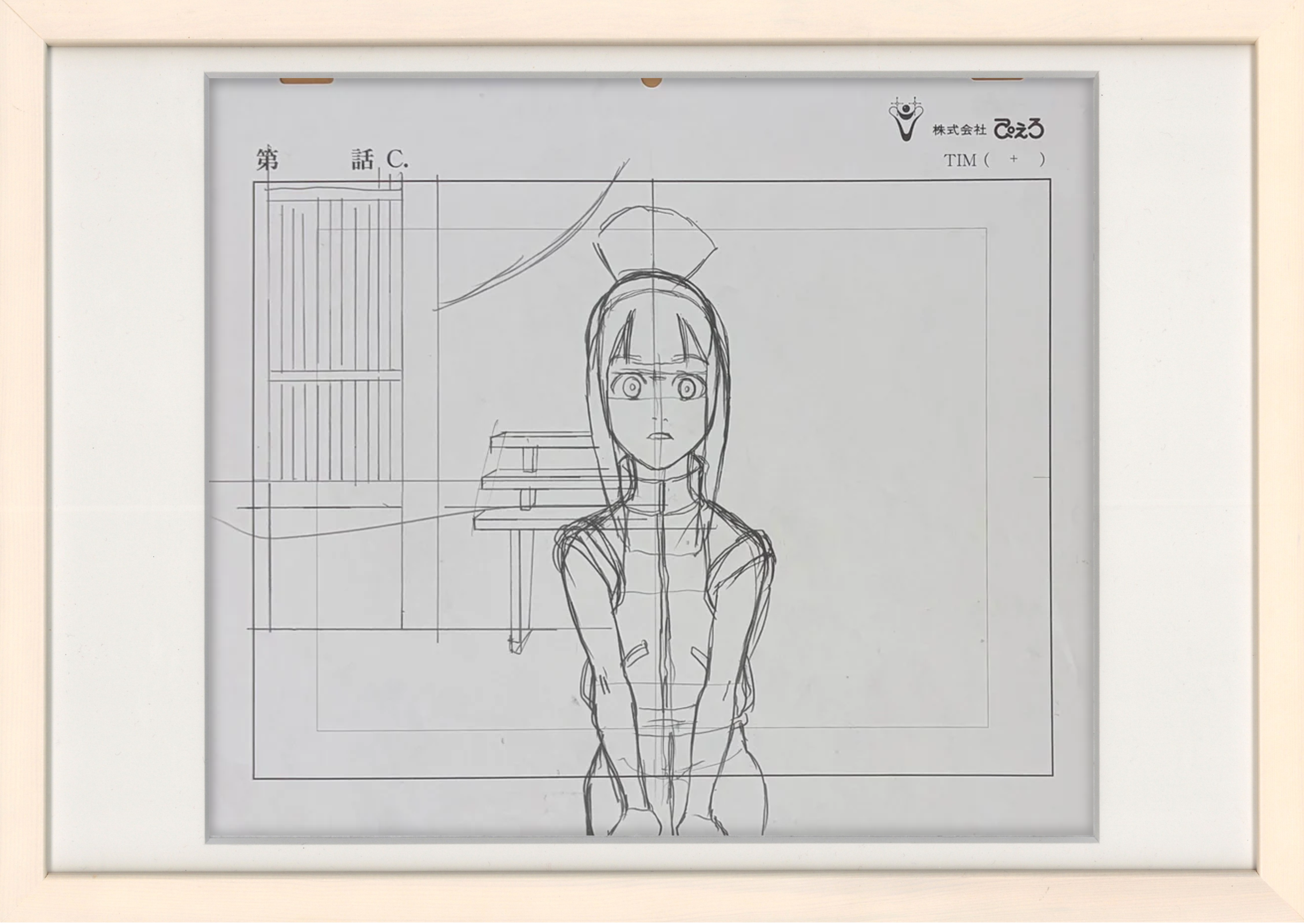 Naruto Collection – Japanime Art Gallery