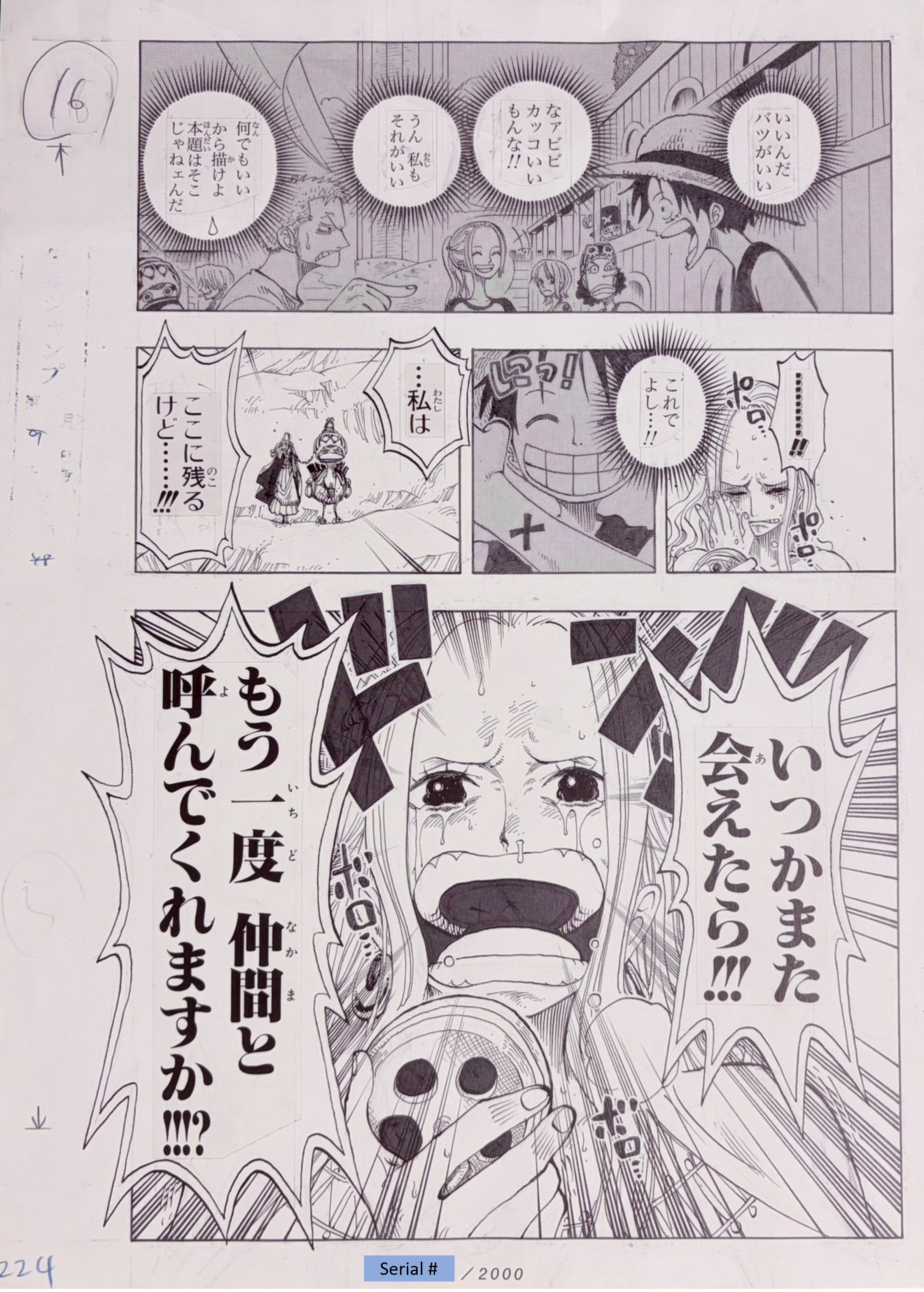 One Piece Numbered Limited Lottery Prize Reproduction (Nefertari Vivi)