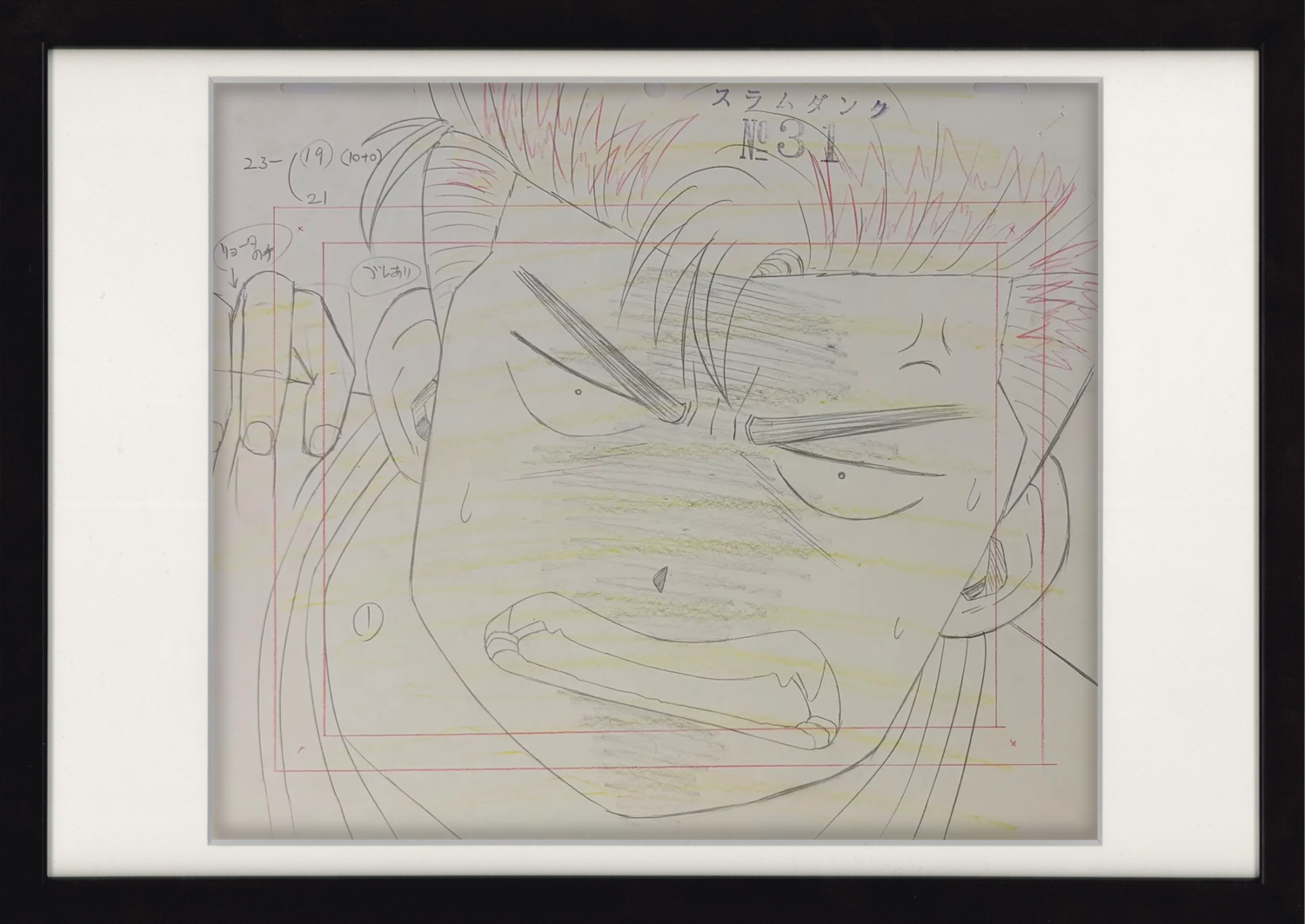 Boceto original de Slam Dunk (Sakuragi Hanamichi)