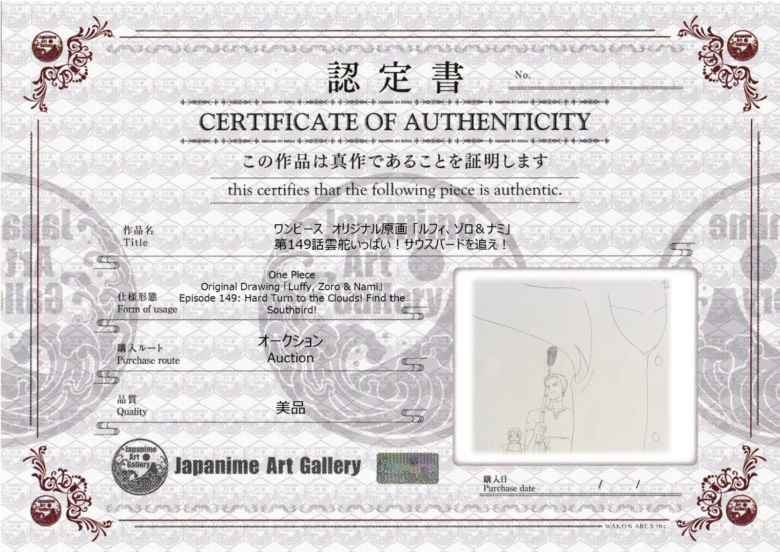 One Piece Original Sketch (Luffy, Zoro & Nami)