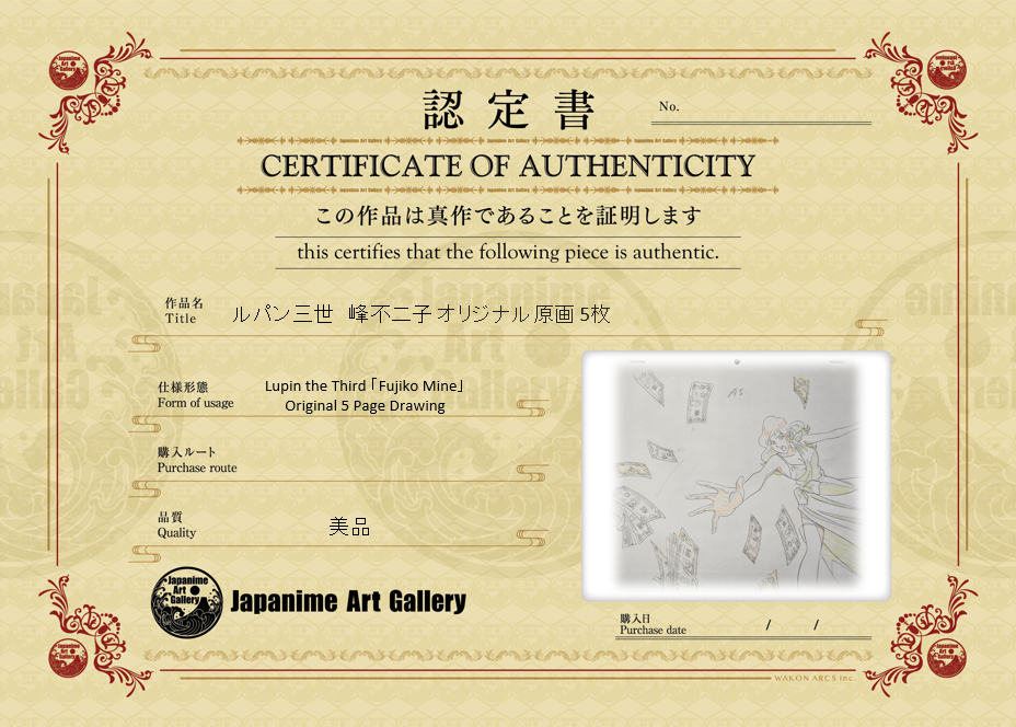 Boceto original de Lupin III (Mina Fujiko)