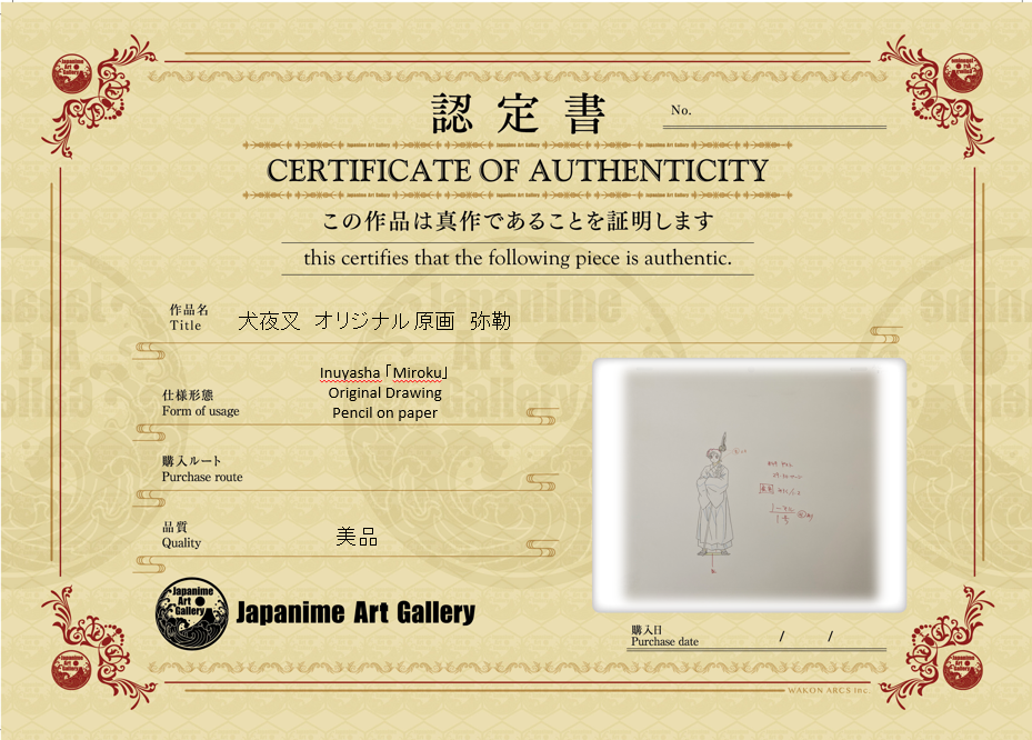 Boceto original de Inuyasha (Miroku)