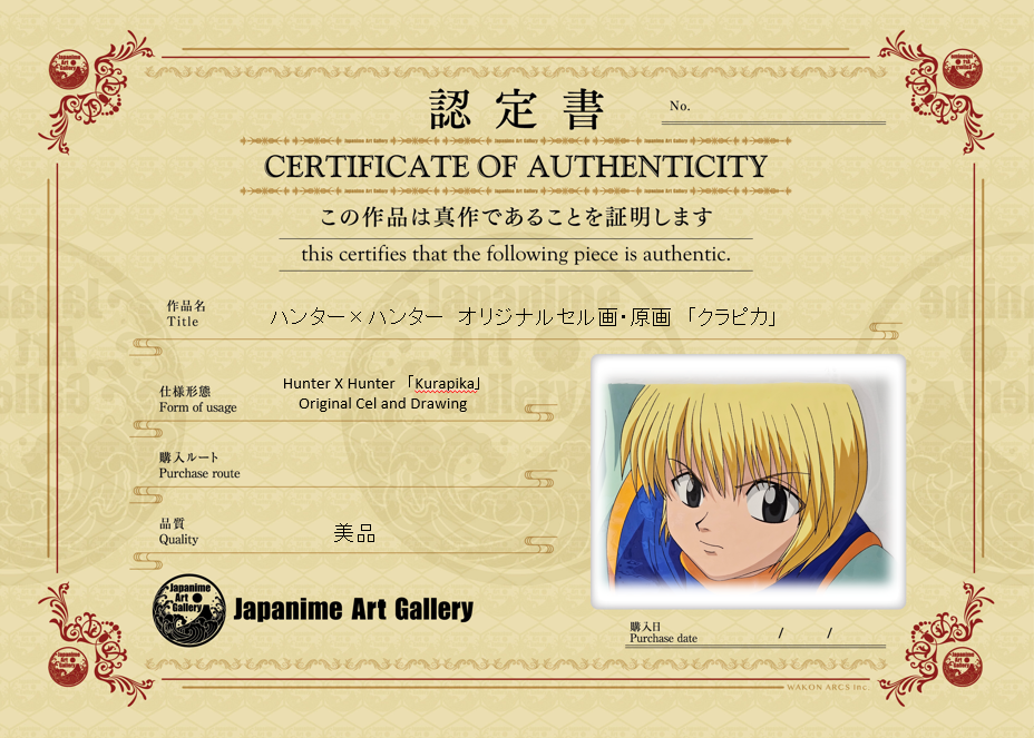 Hunter x Hunter Original Cel and Sketch (Kurapika)
