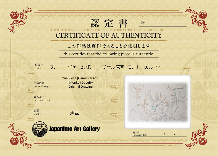 One Piece Original Sketch (Monkey D. Luffy)