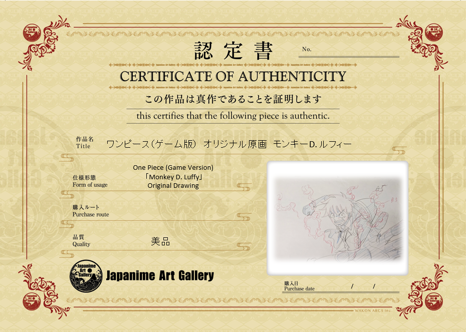 One Piece Original Sketch (Monkey D. Luffy)