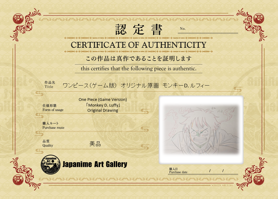 Boceto original de One Piece (Monkey D. Luffy)