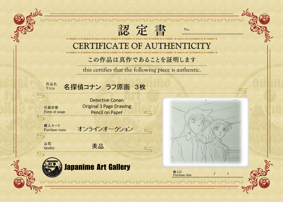 Detective Conan Original Sketch (Ran & Kazuha)