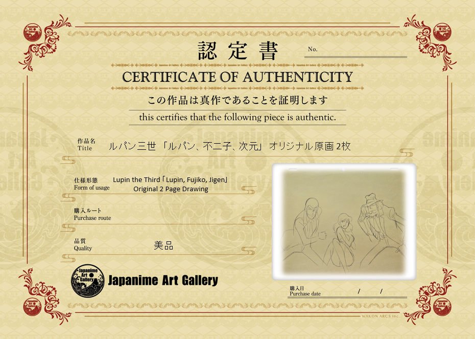 Lupin III Original Sketch (Lupin, Fujiko & Jigen)