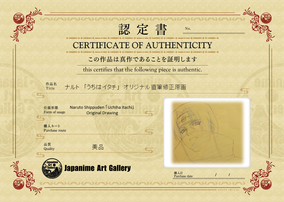 Naruto Original Sketch (Uchiha Itachi)